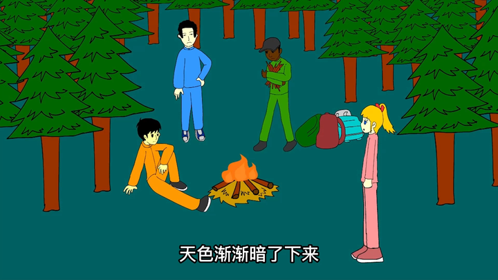 细思极恐小动画：烤肉