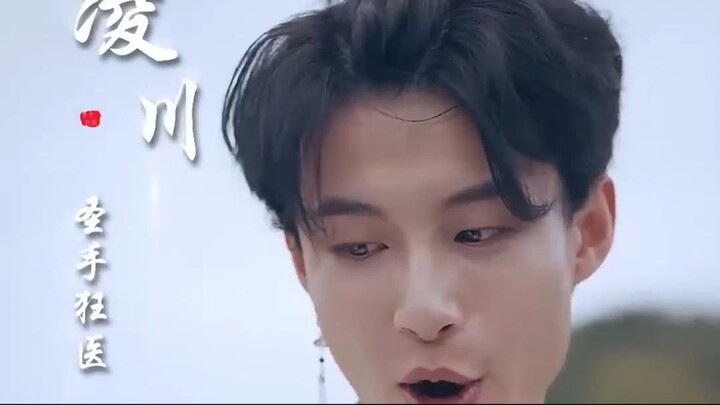 ซีรี่ย์เรื่อง หนุ่มยากจนกษาโรคของเศรษฐีได้