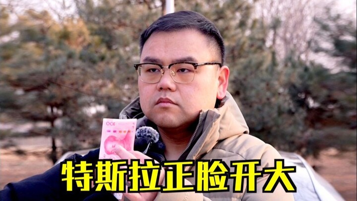 Tesla menampilkan wajah utamanya