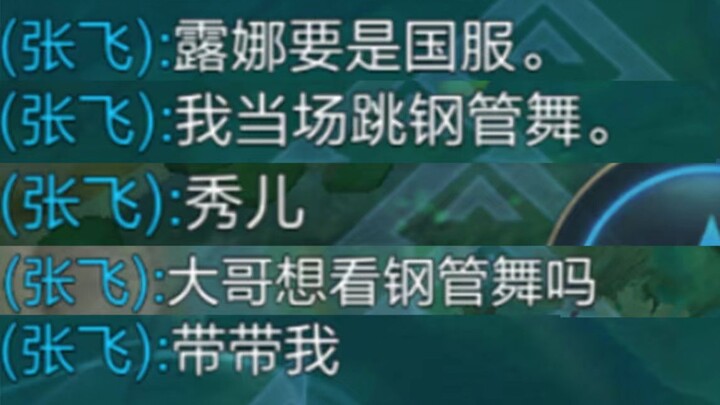 Tôi bảo mình là Luna máy chủ Trung Quốc, mà đồng đội không tin!