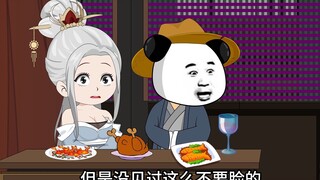 17集 楚家宴会风波