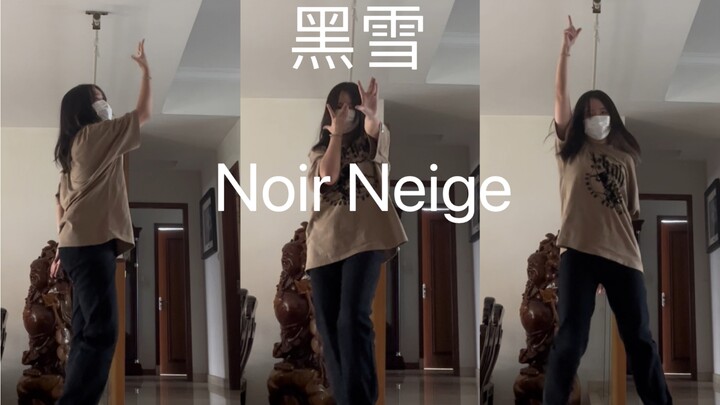 【偶像梦幻祭】Noir Neige烫烫黑雪舞蹈翻跳