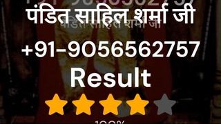 Love Marriage Specialist in Ahmedabad +91-9056562757