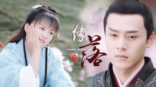 【离人心上】【薛暮X初月】薛暮一封信就让我换的cp有多香