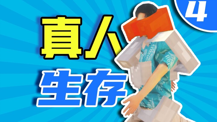 This time, we finally made something useful!!
