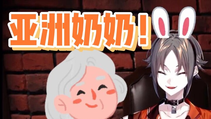 【Mysta/Cooked】Asian grandma is so awesome! 【Valentine's Day Live Broadcast】