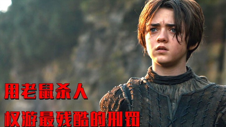 Have you ever seen such a brutal punishment? Flames are used to drive rats straight into a prisoner’