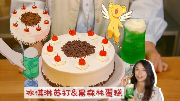Kem soda mà hồi nhỏ tôi thích ăn nhất!