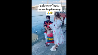 ดีนะที่ยังคว้าไว้ทัน🤣🤣🤣