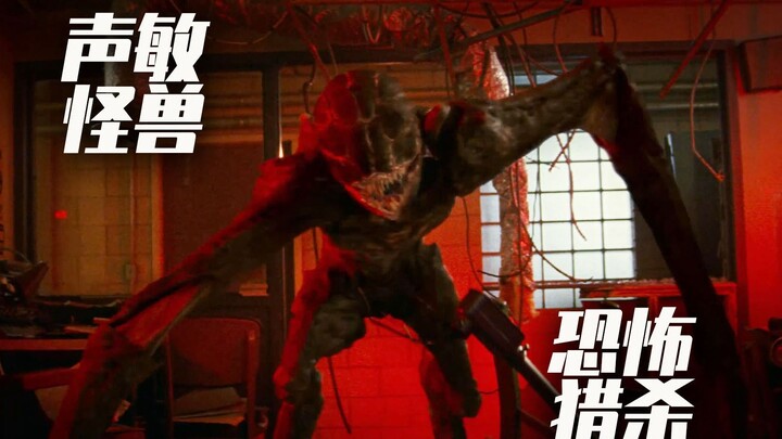 Global Meteor Shower Unleashes Alien Armored Monsters That Slaughter Humanity—In Just 400 Days They 