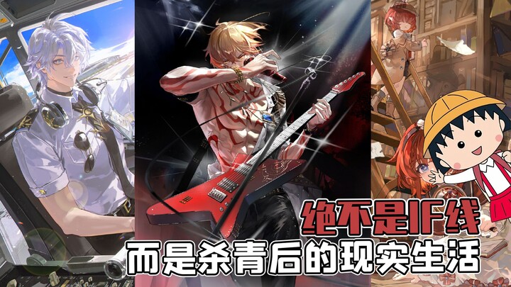 I declare this "wrap party gag" officially reaches its peak—every Golden-blooded individual is livin