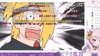 日本清纯小羊看日常画风的火影时的可爱反应