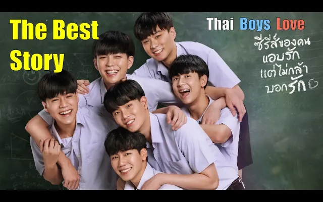 🏳️‍🌈 🇹🇭 Thai BL Series 👉 ครั้งหนึ่งที่รัก The Best Story 😻 EngSub Teaser