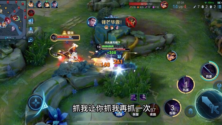 Today in lane against Monta, I got heavily ganked by Zhou Yu.