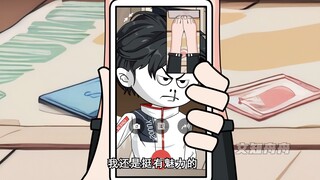 双标~
