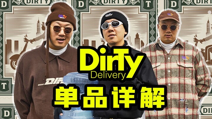 [Press Conference] One Last Dance: DeTi Unveils Ten Major New Releases!