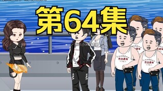 第64集：重生回到末日降临前十天，再次出海遇到八星变异体