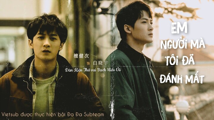 [VIETSUB] MOVIE "EM, NGƯỜI MÀ TÔI ĐÃ ĐÁNH MẤT" (2024)| ĐA ĐA SUBTEAM