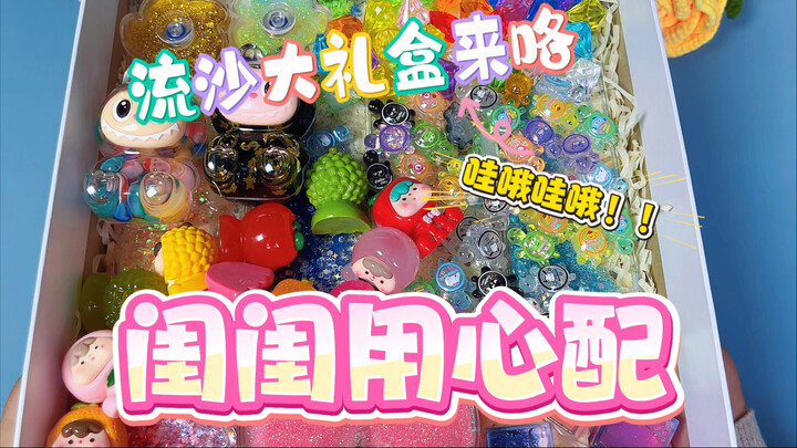 دي جوي تختار بعناية