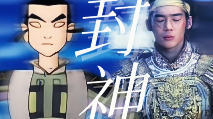 Giúp đỡ! 20 năm! Hóa ra thẩm mỹ của chúng ta chưa bao giờ thay đổi! !