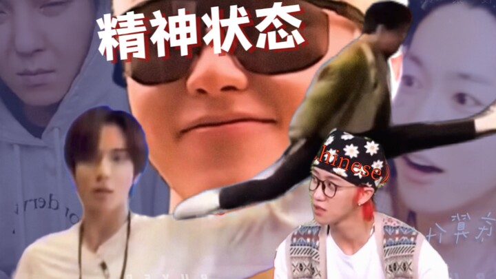 Checking the mental state of KPOP boy groups (feat. Hua Ci Na)