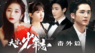 【谍影●宋大志】——“你们七斋挺厉害，暗谍工作从古代做到现代”