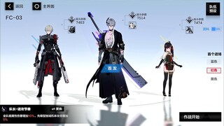 【战双帕弥什 Punishing: Gray Raven】Uniquants ft CAMU