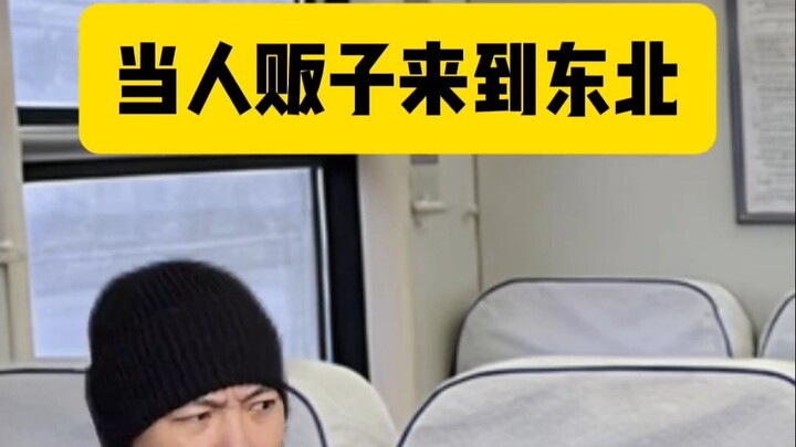 Cánh cửa này mở ra, sinh tử khó lường…