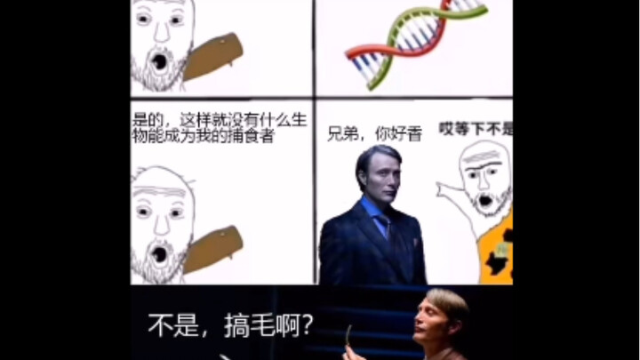 “Miệng mát lạnh nè～” Tổng hợp