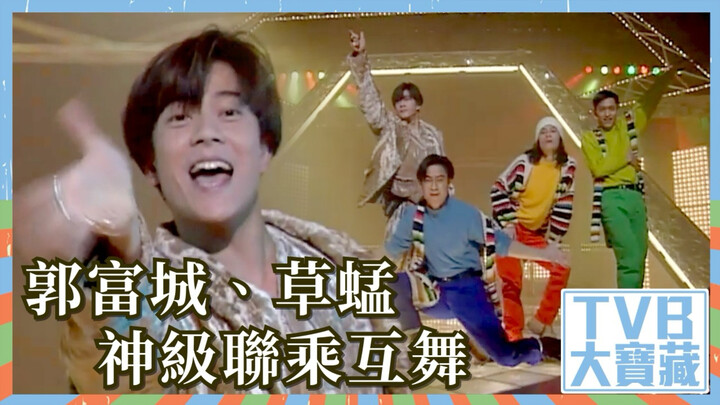 กั๊วฟู่เฉิง × วง Grasshopper ดวลเต้นสุดเทพ เวอร์ชัน HD ฉบับเต็ม! นี่แหละคือการกดข่มระดับเทพของราชาแด