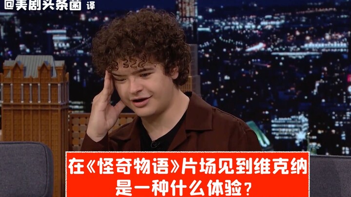 【Teks Mandarin】Seperti apa rasanya bertemu Vecna di lokasi syuting Stranger Things?