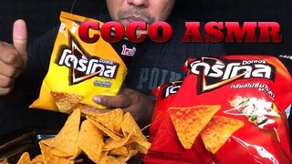ASMR:Doritos (EATING SOUNDS)|COCO SAMUI ASMR #กินโชว์ขนมโดริโทส