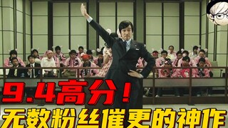 无数粉丝催更，拖欠大家将近一年的神剧，终于被我肝出来啦！《王牌大律师/胜者即是正义01》