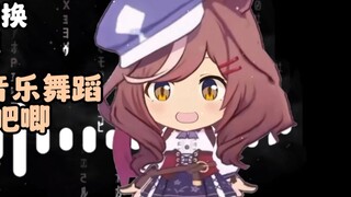 [Mesin Wallpaper] Tarian konyol mengikuti musik, fungsi peralihan lima ekspresi, mata mengikuti gera