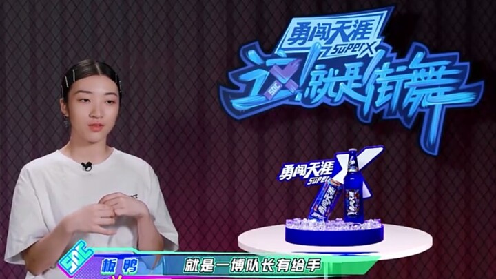 舞者很在意王一博的评价呀