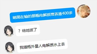 这种情况能走医保吗