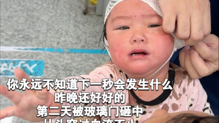 当妈妈后我变成了一个胆小鬼
