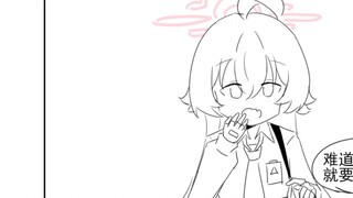(Comic) Asking for a hug from Hoshino with different favorability levels [Blue Files Second Creation
