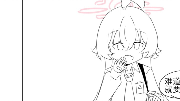 (Comic) Asking for a hug from Hoshino with different favorability levels [Blue Files Second Creation