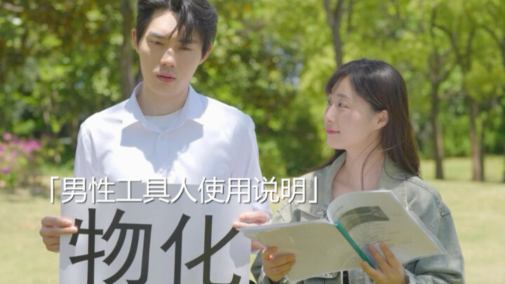 There’s a “User Guide for Male Sidekicks” in this world.