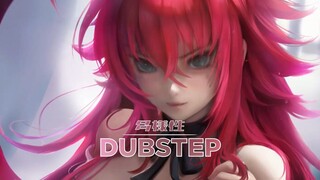 Vanatice & ThatOnePhoenix - Lightyear