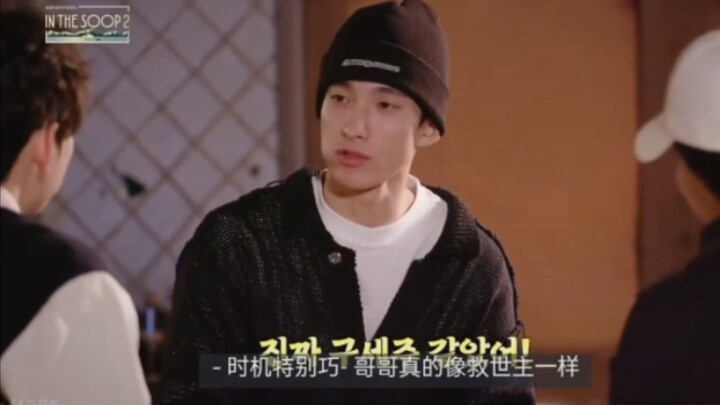 DK: At that moment, Brother Shua was like a savior.