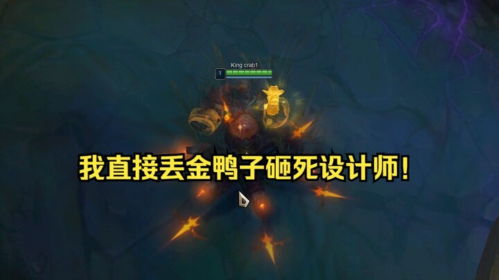 Ezreal’s only been in competitive play for a few days, and he’s already getting nerfed? Do you reall