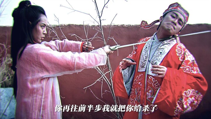 เป็นสิ่งที่ฟ้าลิขิตไว้แล้วนั่นแหละ