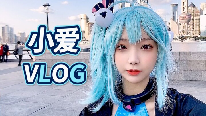 33-Year-Old’s Everyday Bloopers [Baka Love Vlog]