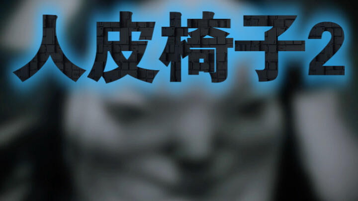 Ghế Da Người Tập 2