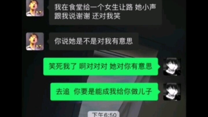 ฉันกลับกลายเป็นตัวตลก…