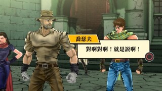 柱男副本二周目玩家be like: