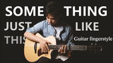 [Cover] เพลง Something Just Like This - The Chainsmokers & Coldplay Ver.Guitar