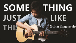【Youngso Kim】The Chainsmokers & Coldplay - Something Just like This